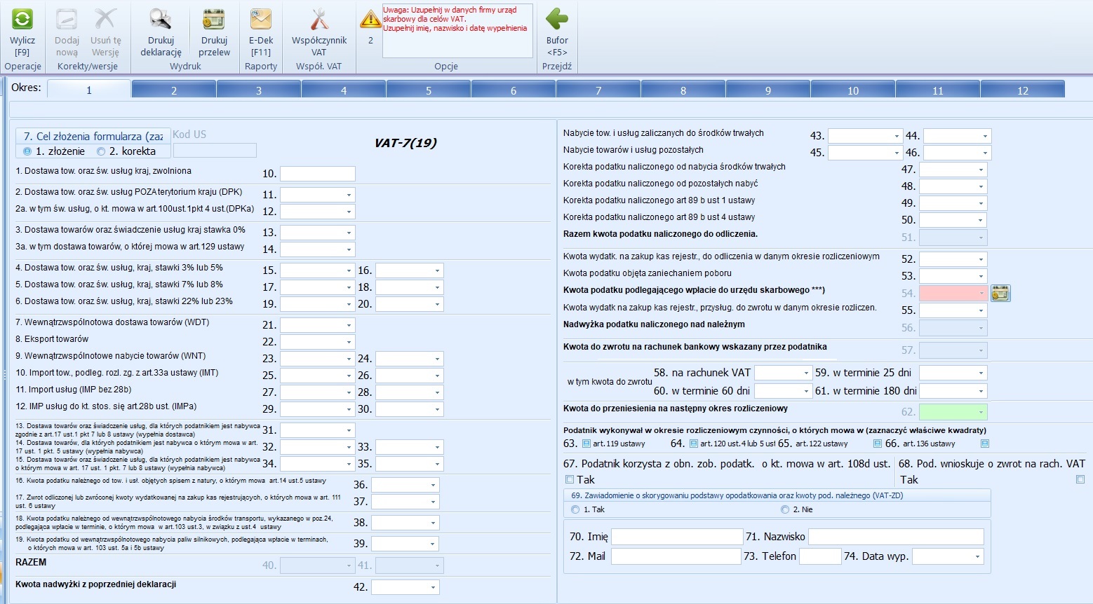 VAT-7 (19) 1.jpg